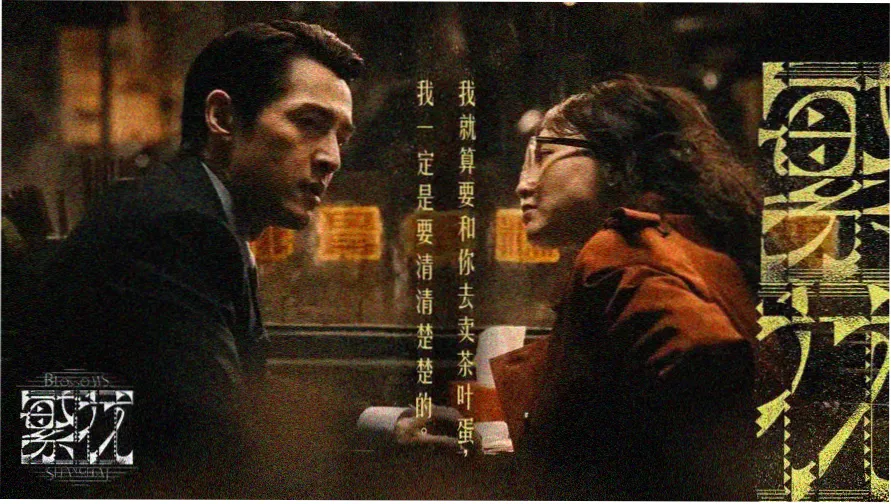 日本电影免费完整观看 推荐