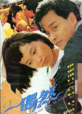 灌篮高手 日本电影免费完整观看