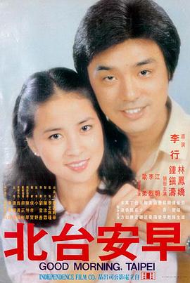 你的名字 日本电影免费完整观看